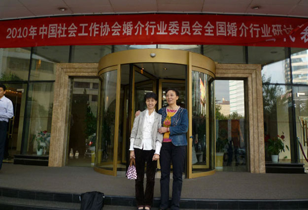 陈老师和著名作家舒嘉在一起